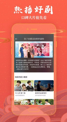 今日影视app官方版