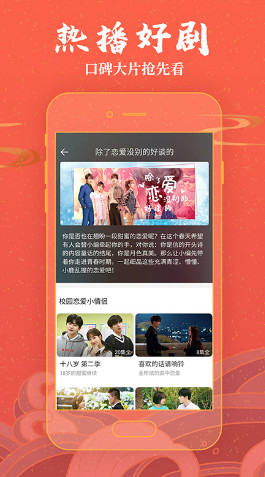 今日影视app官方版下载