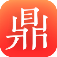 文鼎阅读app手机版苹果版