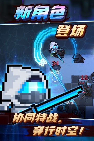 元气骑士2022最新版