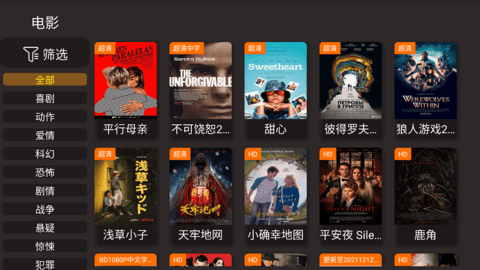 考拉TV电视版苹果下载免费版