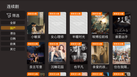 考拉TV电视版苹果下载免费版