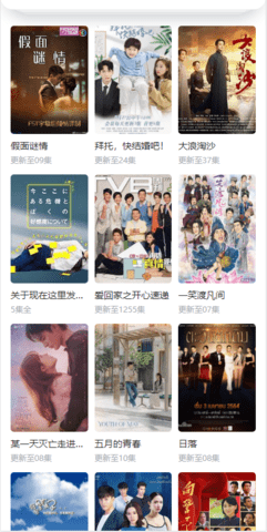 谷易电影下载安装手机版
