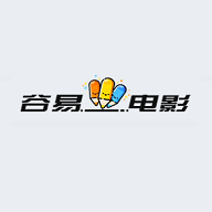 谷易电影下载安装手机版