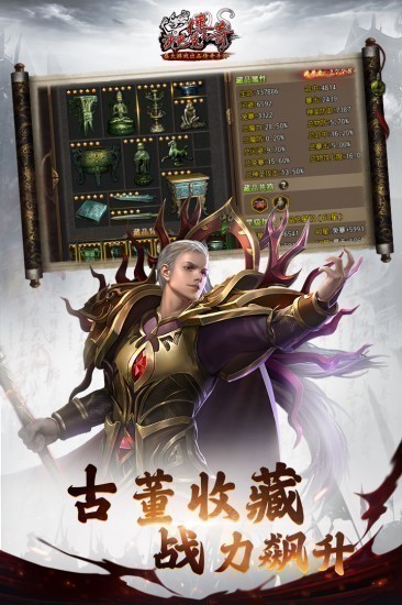沙巴克传奇红包版