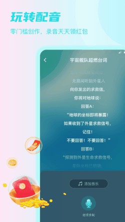 Sure竖耳下载