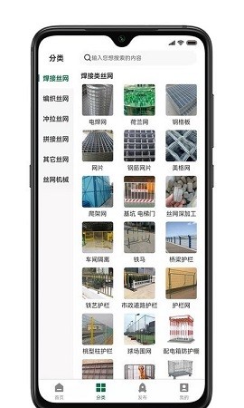 购丝网手机下载