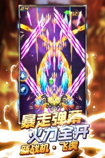 王牌机战九游版最新版本