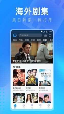 多多视频app下载安卓版