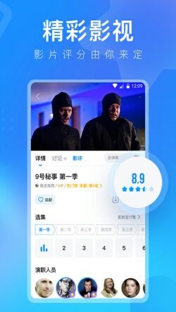 多多视频下载正版