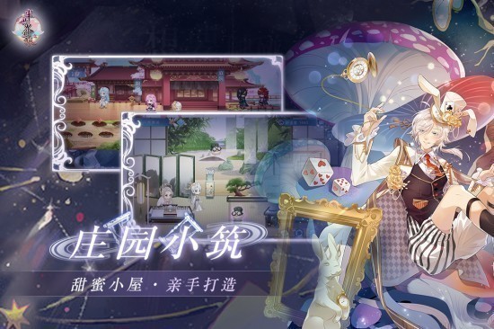 半世界之旅手机版