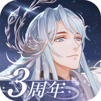 半世界之旅手机版