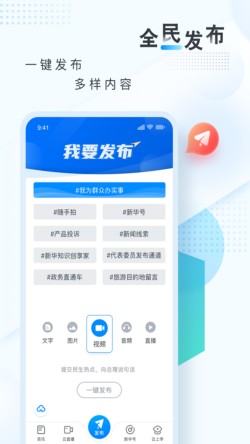 新华网