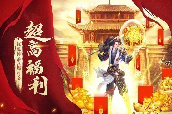 玛法降魔传单机版最新版
