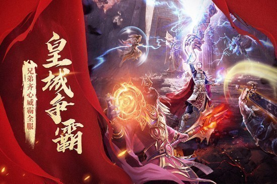 玛法降魔传单机版最新版