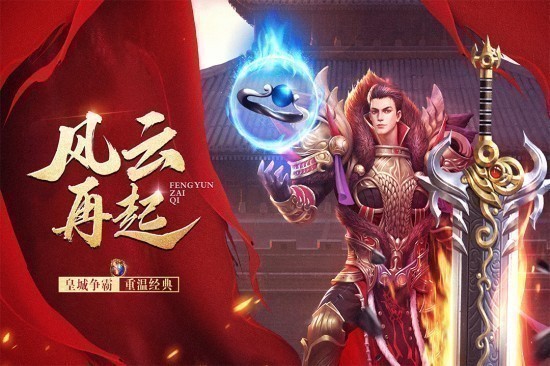 玛法降魔传单机版最新版