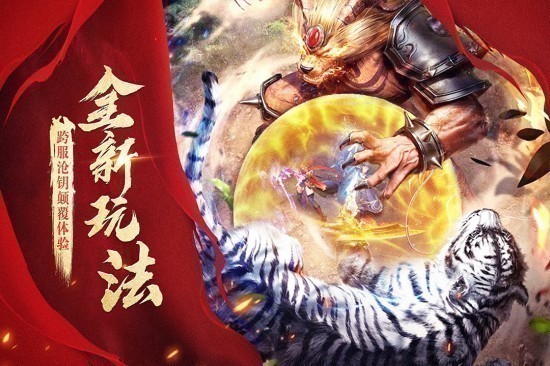 玛法降魔传单机版最新版
