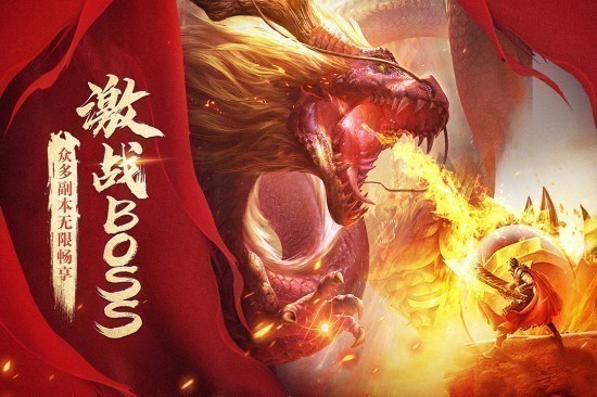 玛法降魔传单机版最新版