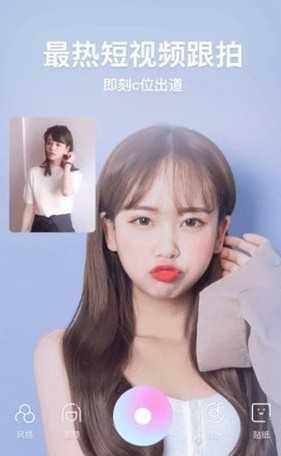 一甜相机app