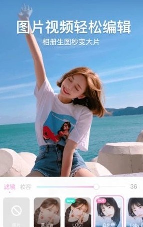 一甜相机app