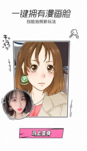 一甜相机