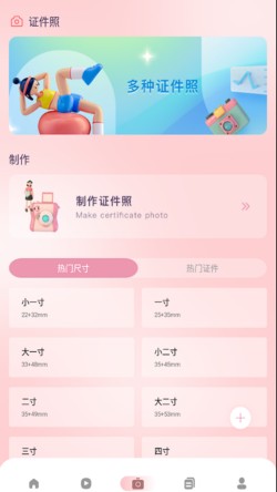 学有优教