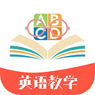 一刻英语手机下载免费版