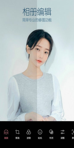 b612咔叽美颜相机最新版本