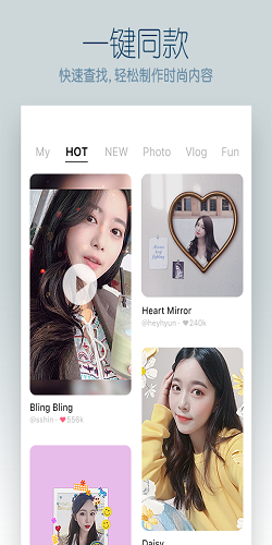 b612咔叽美颜相机最新版本下载