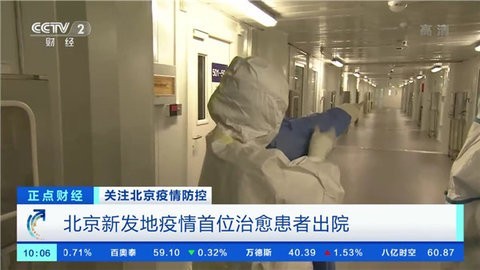 电视家极速版app苹果版免费版