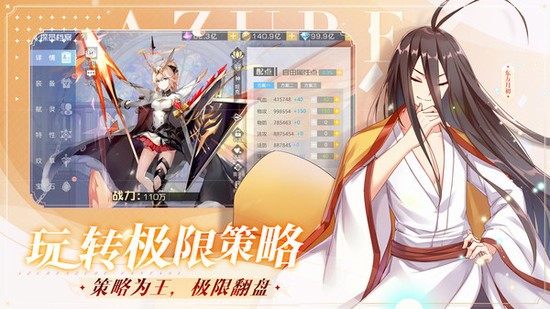 双生幻想免费版正版