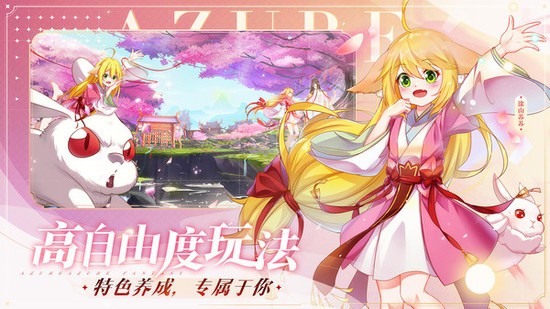 双生幻想免费版正版