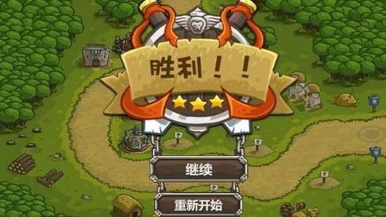 皇家守卫军起源中文版安卓版