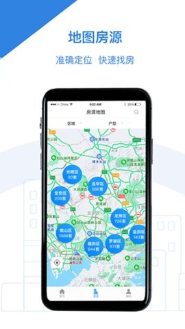 库车市公租房app免费手机版