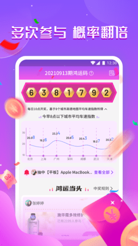 盲趣玩家app苹果版下载