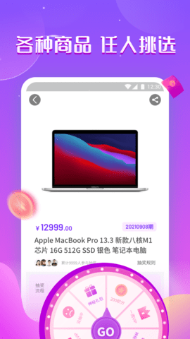 盲趣玩家app苹果版下载
