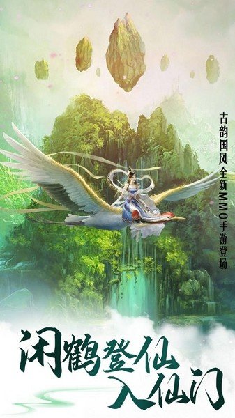 红魔幻想录安卓版免费版