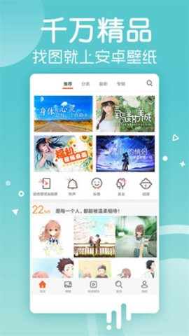 安卓壁纸旧版本苹果下载免费版