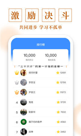 多多成语红包版下载提现版ios下载手机版