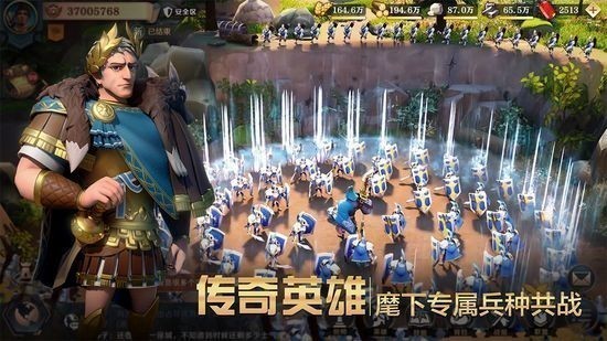文明与征服测试服最新版