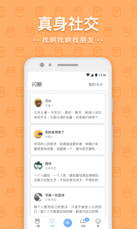 一罐app免费下载安装