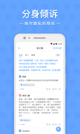 一罐app免费下载安装