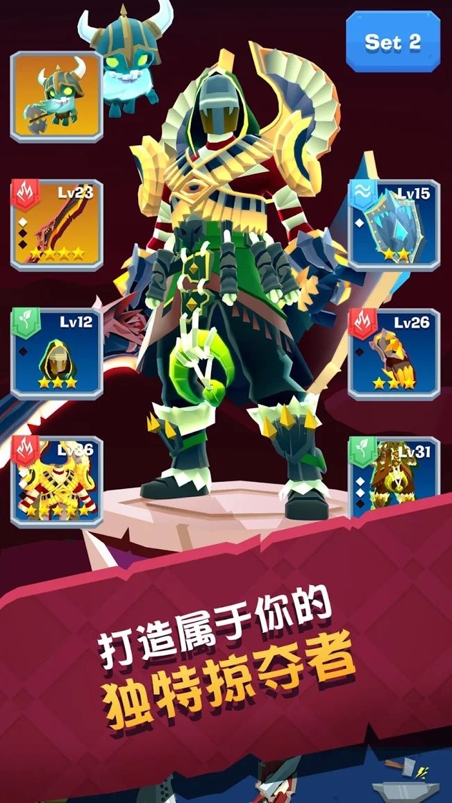 城堡抢翻天无限内购版