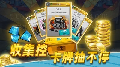 登山赛车手机中文版