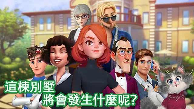 甜蜜城堡游戏中文版