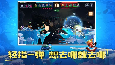 坦克大决战手机最新版