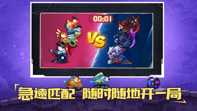 坦克大决战手机最新版