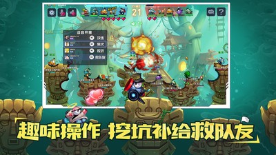 坦克大决战手机最新版