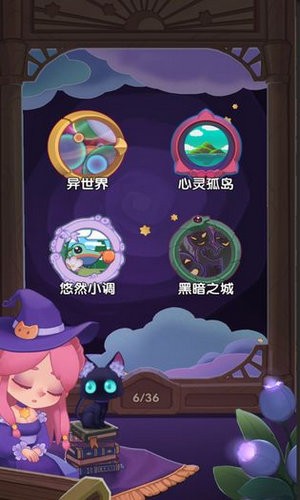 捕梦猫安卓完美测试版