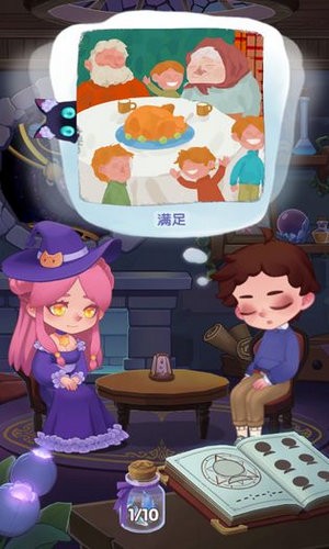 捕梦猫安卓完美测试版